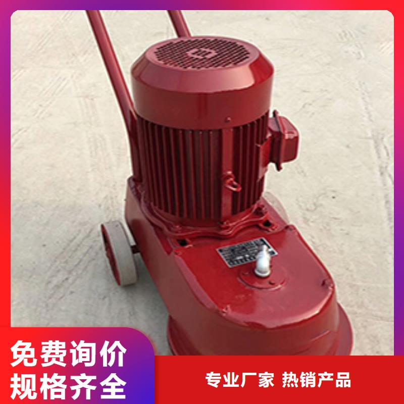 ：水磨石機