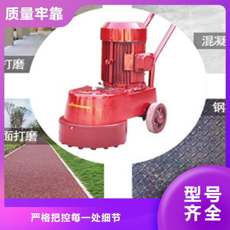 水磨石機大品牌品質優