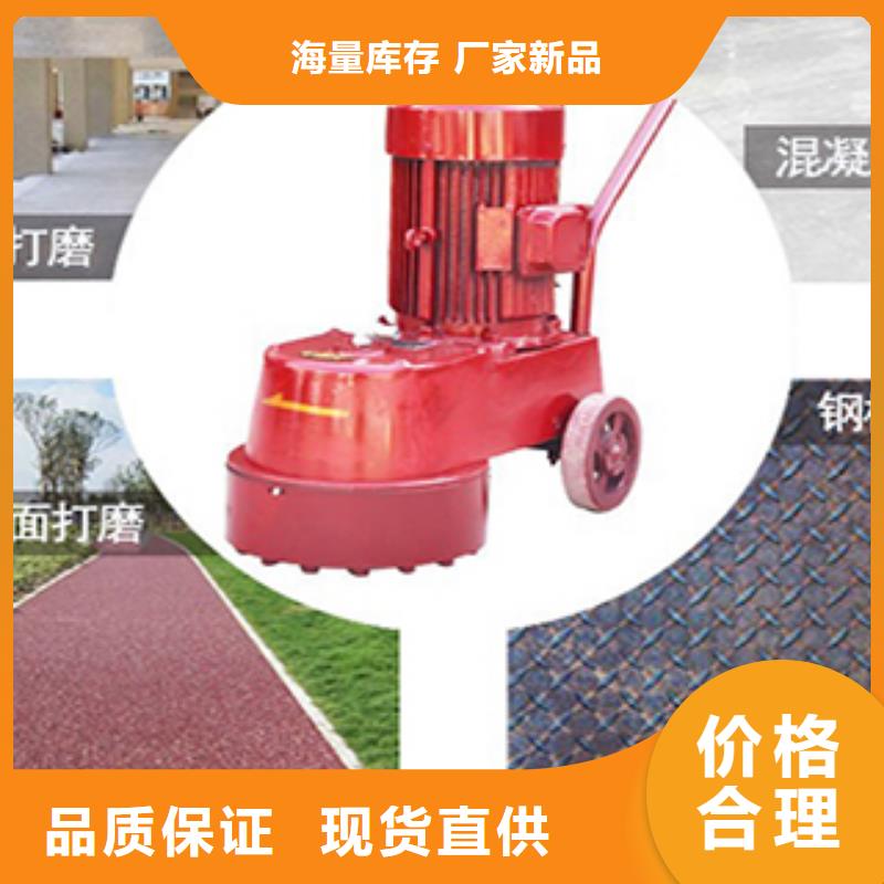 水磨石機制作廠家