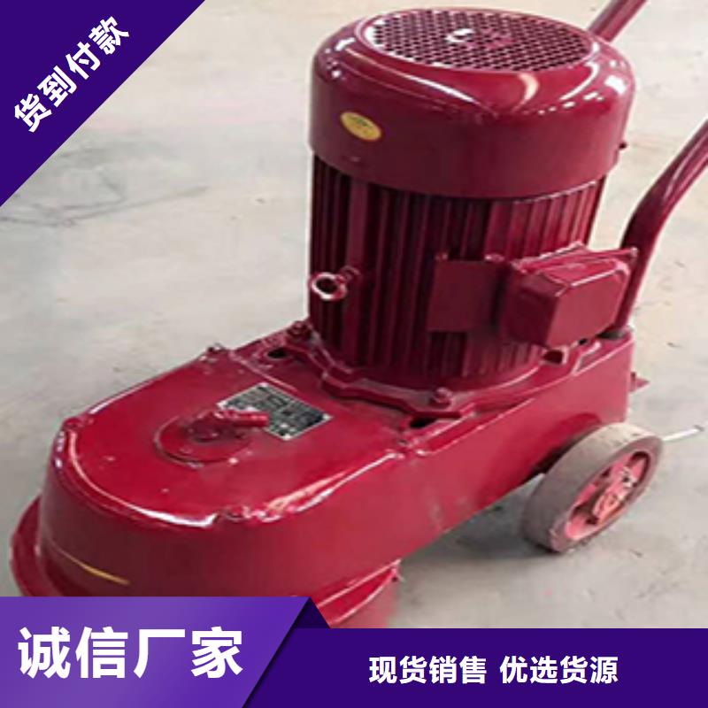 水磨石機大品牌品質優