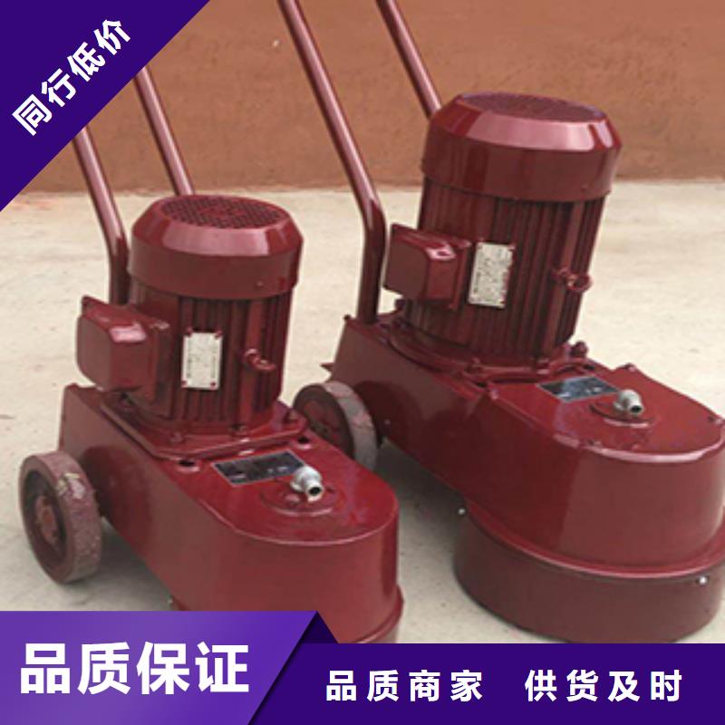 水磨石機材質