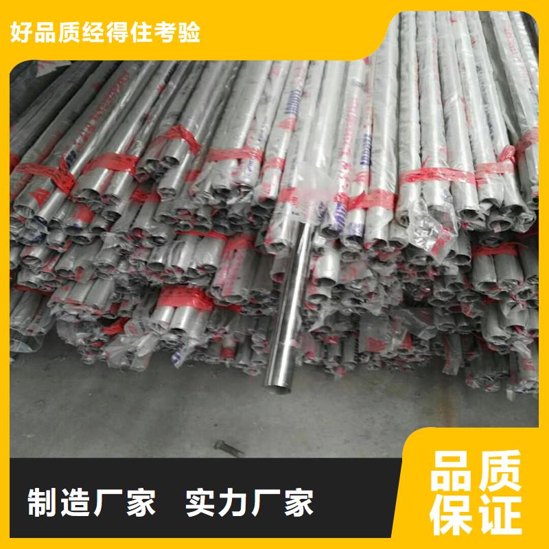 不銹鋼復合管-廠家直供