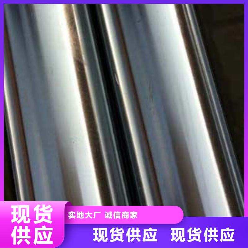 不銹鋼復合管廠家現貨價格品質做服務
