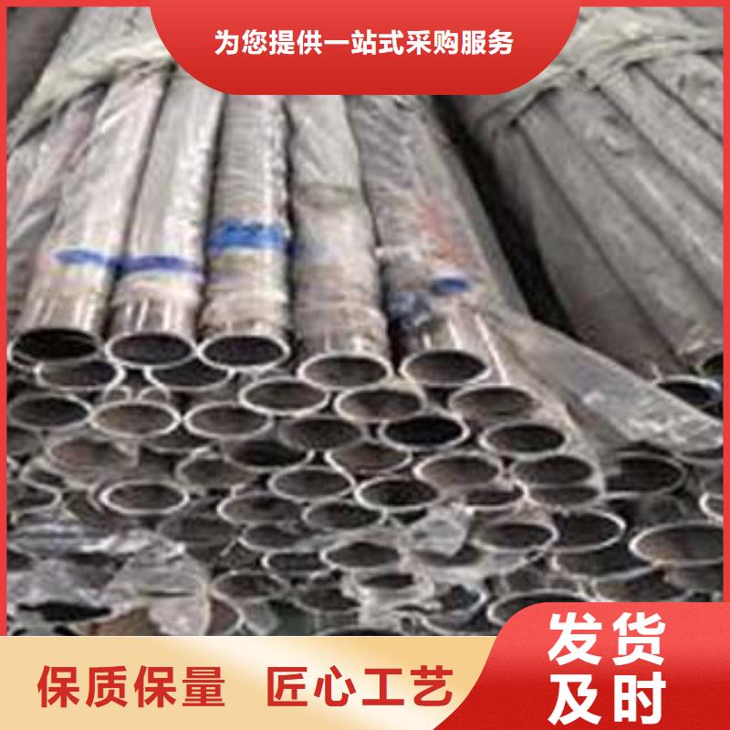 不銹鋼復合管大廠家買的安心