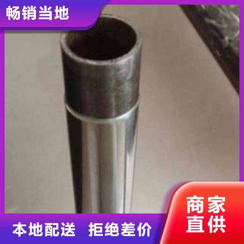 不銹鋼復合管大廠家買的安心