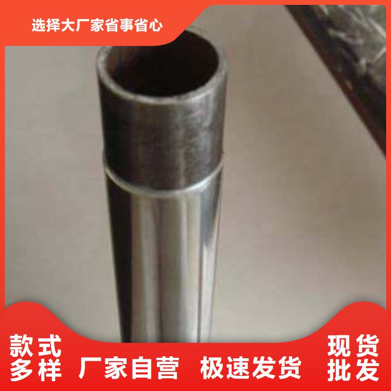 201走水用內(nèi)襯不銹鋼復(fù)合管規(guī)格型號(hào)