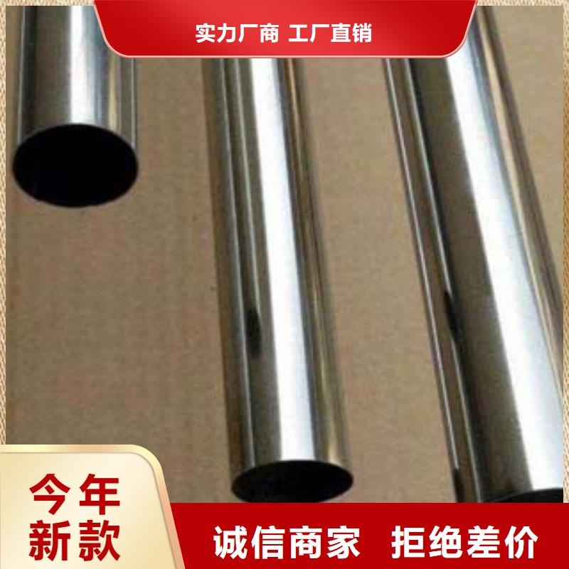 雙金屬不銹鋼復(fù)合管加工定制