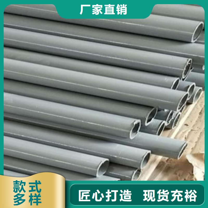 批發不銹鋼復合管的供貨商優質原料