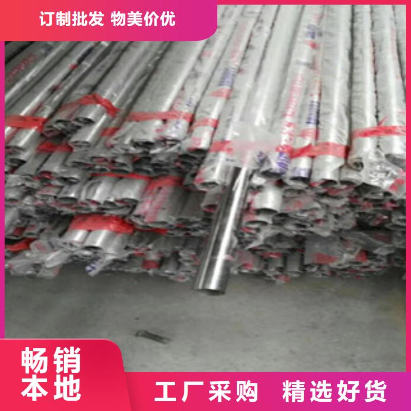 賣不銹鋼復合管的實力廠家