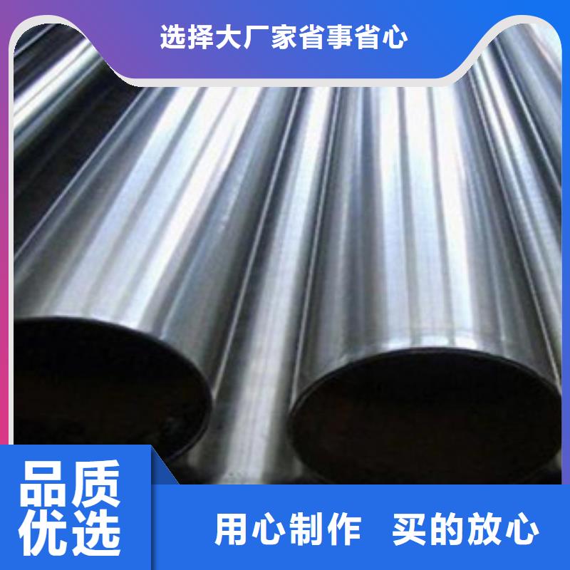不銹鋼復合管下單即發貨