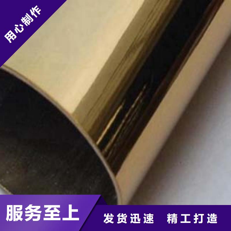 不銹鋼復合管_讓您放心的選擇