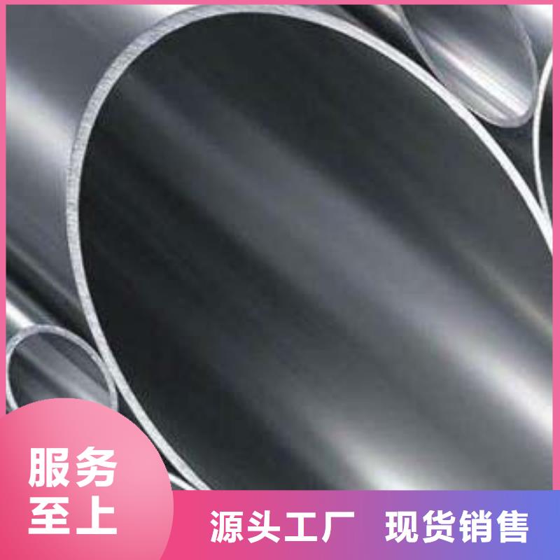 不銹鋼復合管-不銹鋼復合管省心