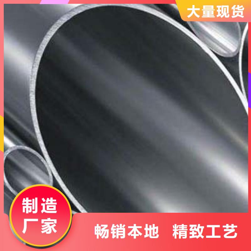 買不銹鋼復合管必看-售后保證