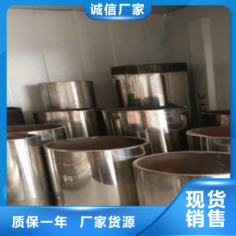 專業銷售不銹鋼復合管-省錢
