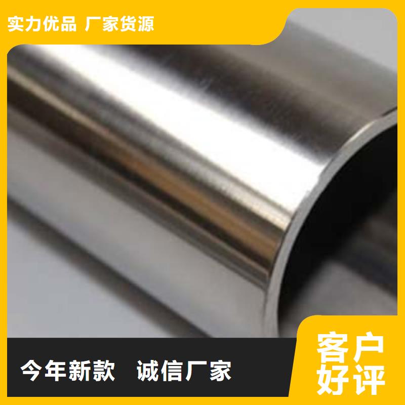 經(jīng)驗(yàn)豐富的不銹鋼復(fù)合管公司