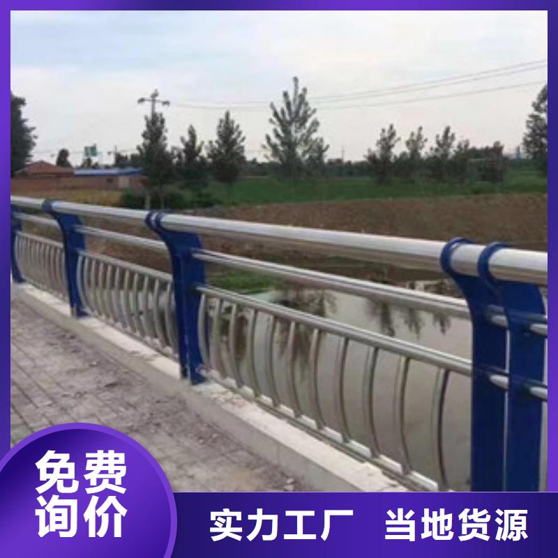 不銹鋼復合管護欄廠家——十余年更專業(yè)