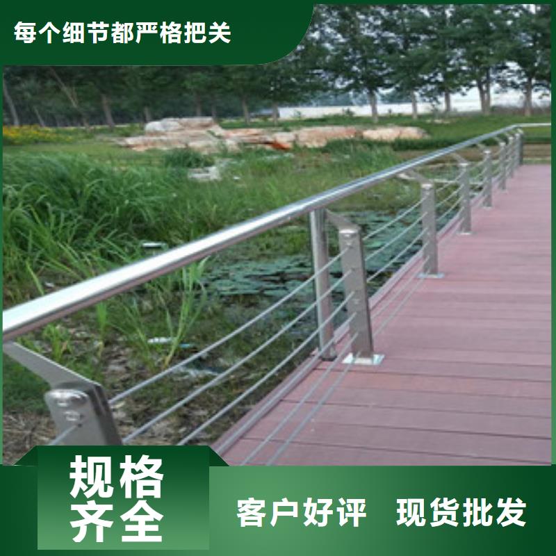 不銹鋼復合管護欄企業-價格合理實力商家