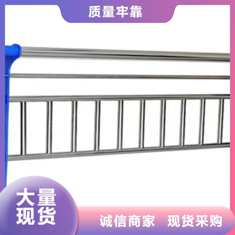 不銹鋼復合管護欄長期供應