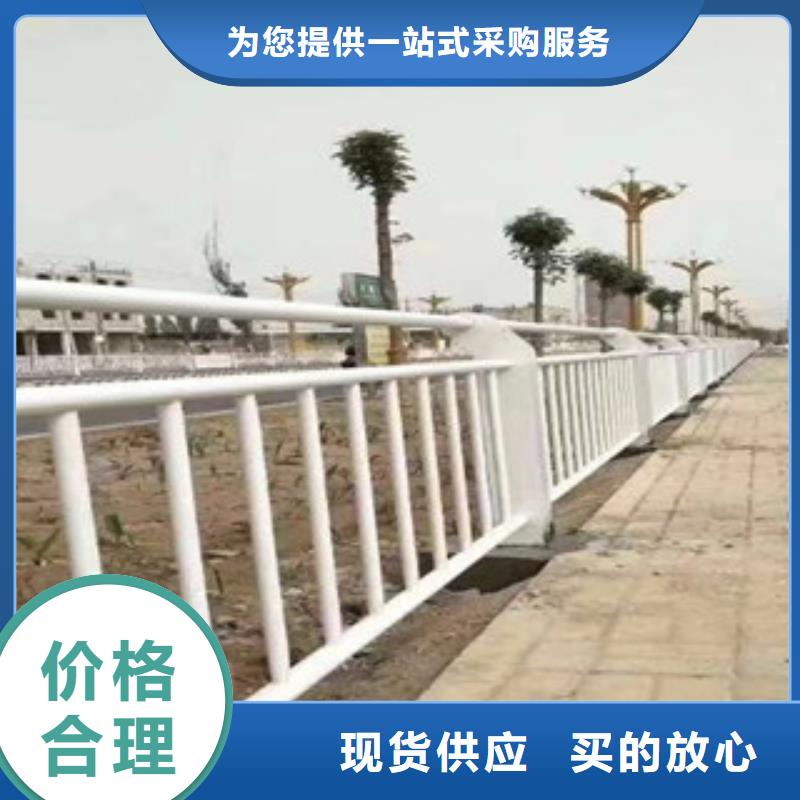 不銹鋼復(fù)合管護(hù)欄廠家-長期合作