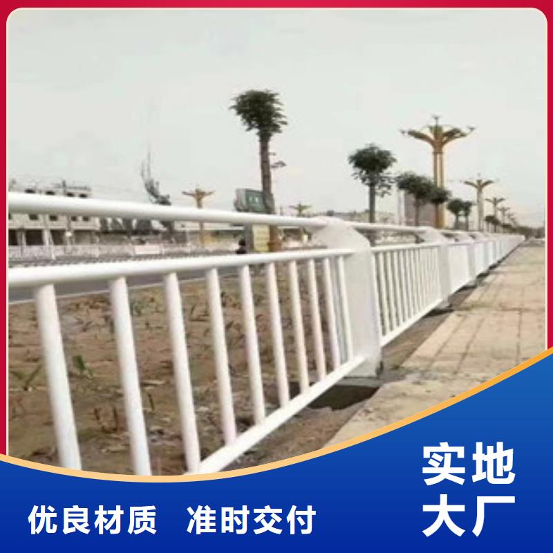 2025價格優(yōu)惠#不銹鋼復合管護欄#本地廠家