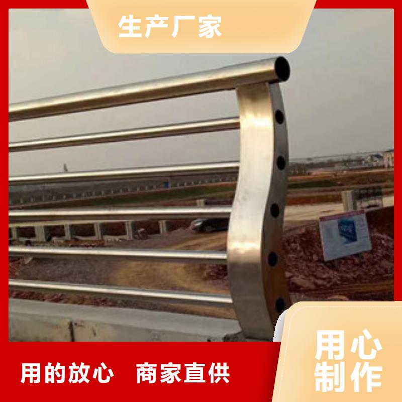 不銹鋼復合管護欄匠心品質(zhì)