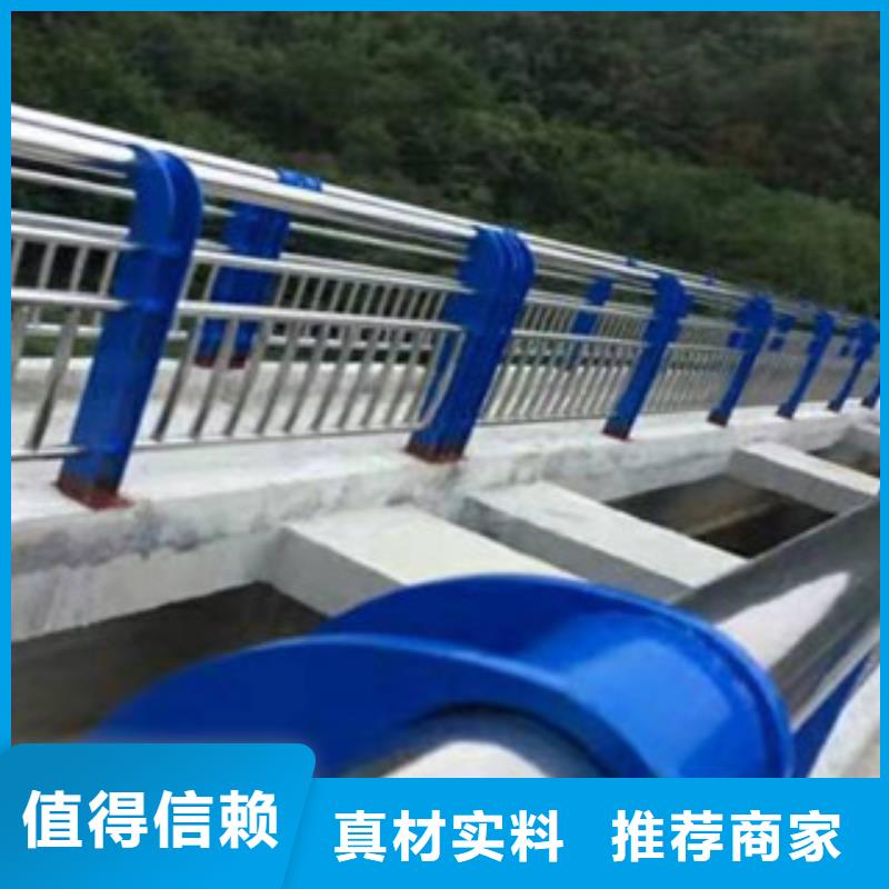 不銹鋼復(fù)合管護(hù)欄生產(chǎn)廠家-批發(fā)