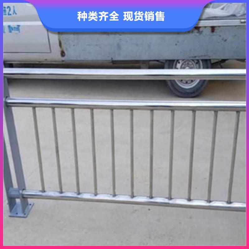 #不銹鋼復合管護欄#貨源充足