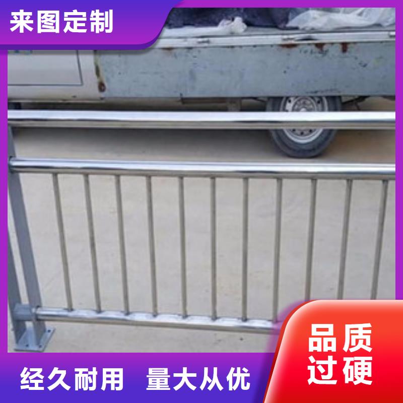 值得信賴的不銹鋼復合管護欄經銷商
