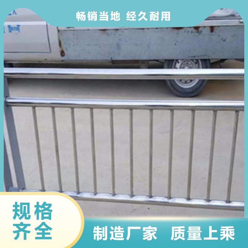 規格齊全的不銹鋼復合管護欄公司