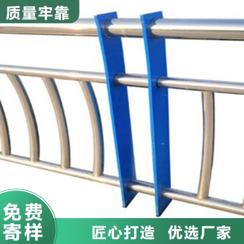 不銹鋼復合管護欄服務商