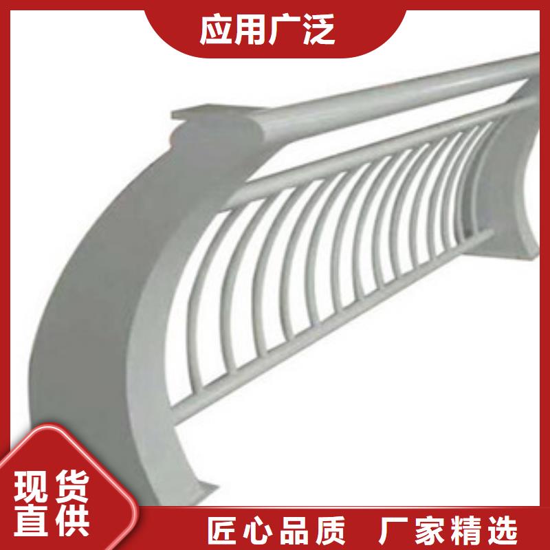 不銹鋼復合管護欄供應廠家