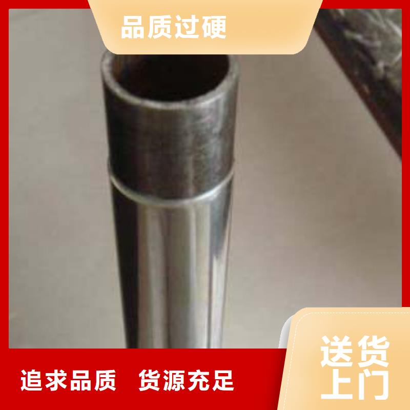 不銹鋼復(fù)合管價(jià)格資訊