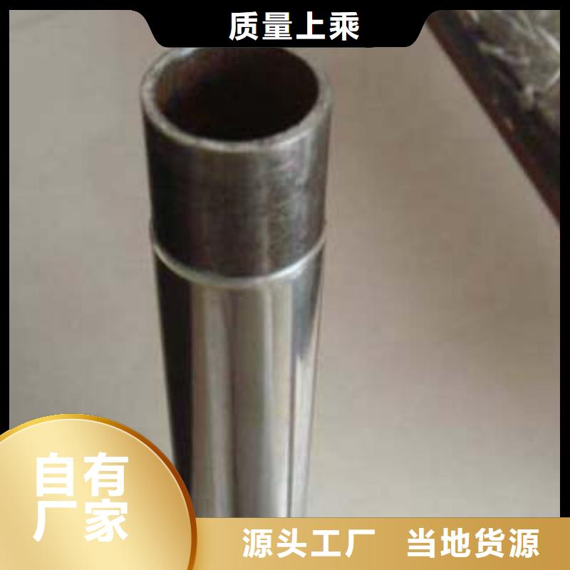 重信譽不銹鋼復合管供貨商