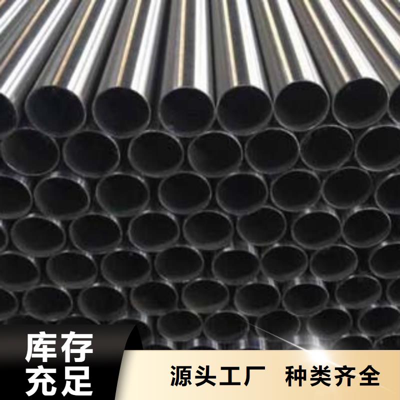 不銹鋼復合管大廠家值得信賴