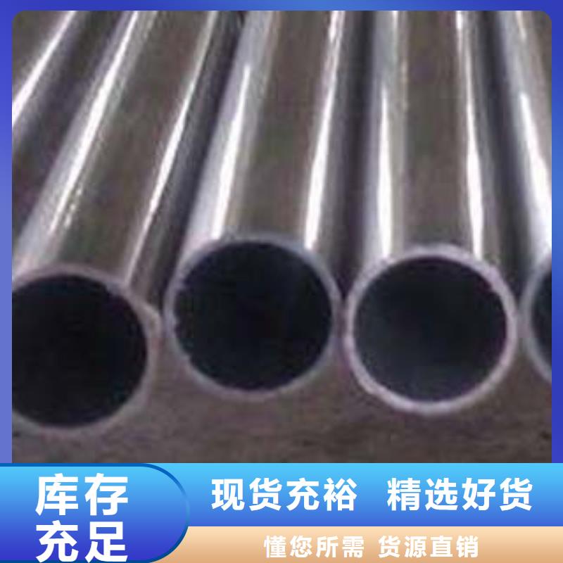不銹鋼復(fù)合管保質(zhì)保量