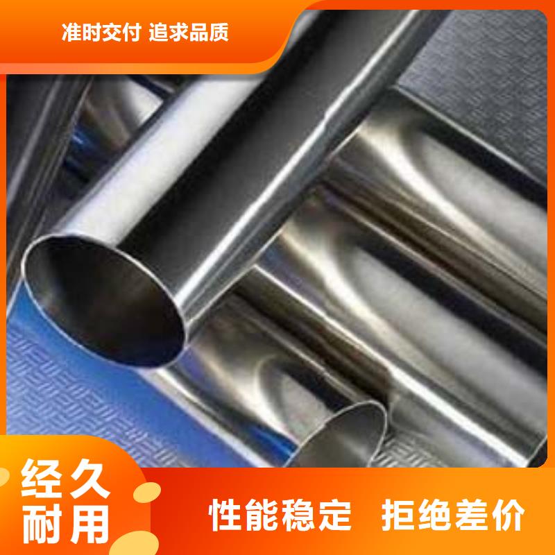 不銹鋼復合管-誠信經營