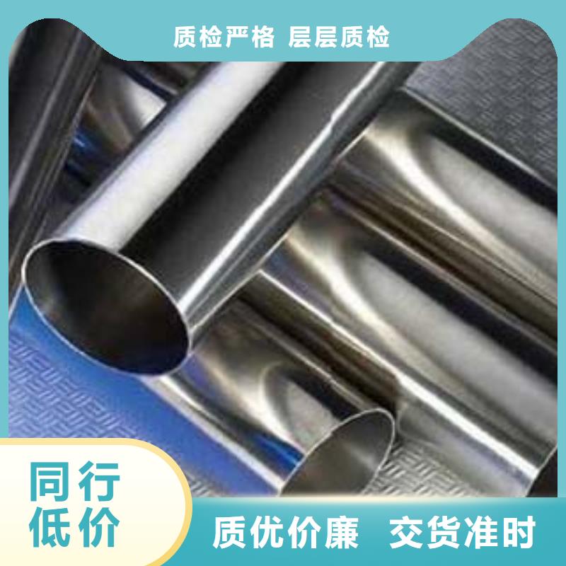 有現(xiàn)貨的不銹鋼復(fù)合管基地