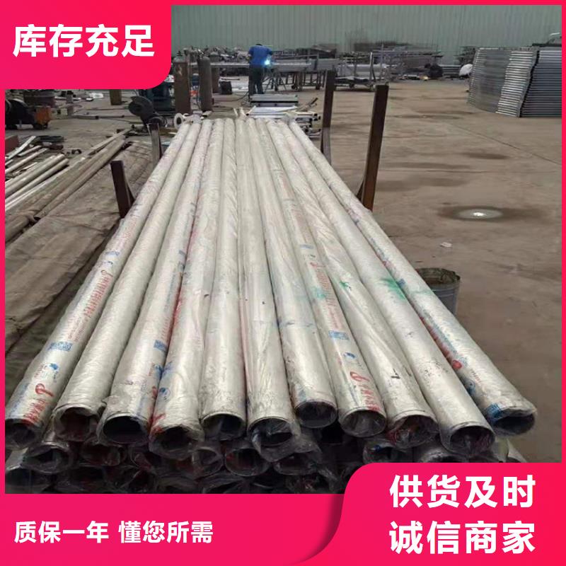 不銹鋼復(fù)合管應(yīng)用范圍廣