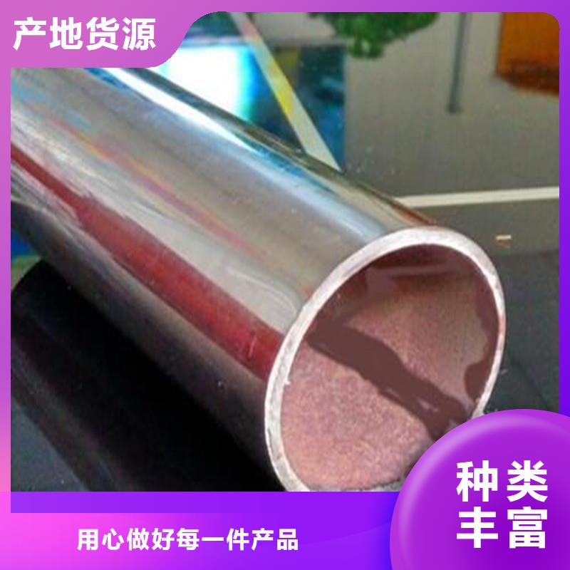 價格合理的不銹鋼復合管基地