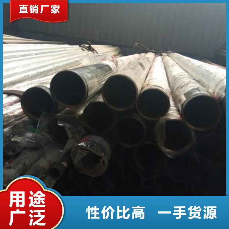 不銹鋼復合管-生產基地-可全國發貨