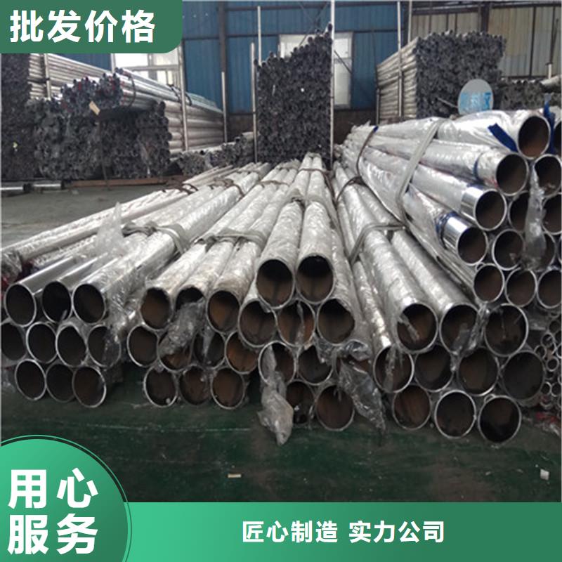 省心：不銹鋼復合管廠家