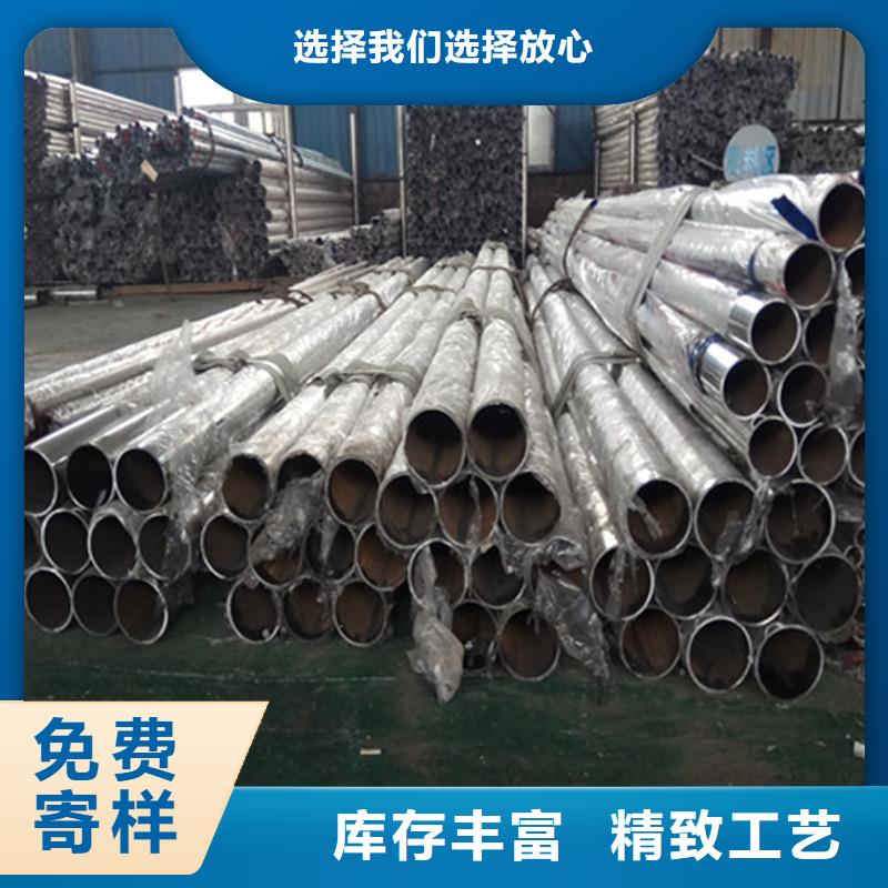 選購不銹鋼復(fù)合管可按需定制