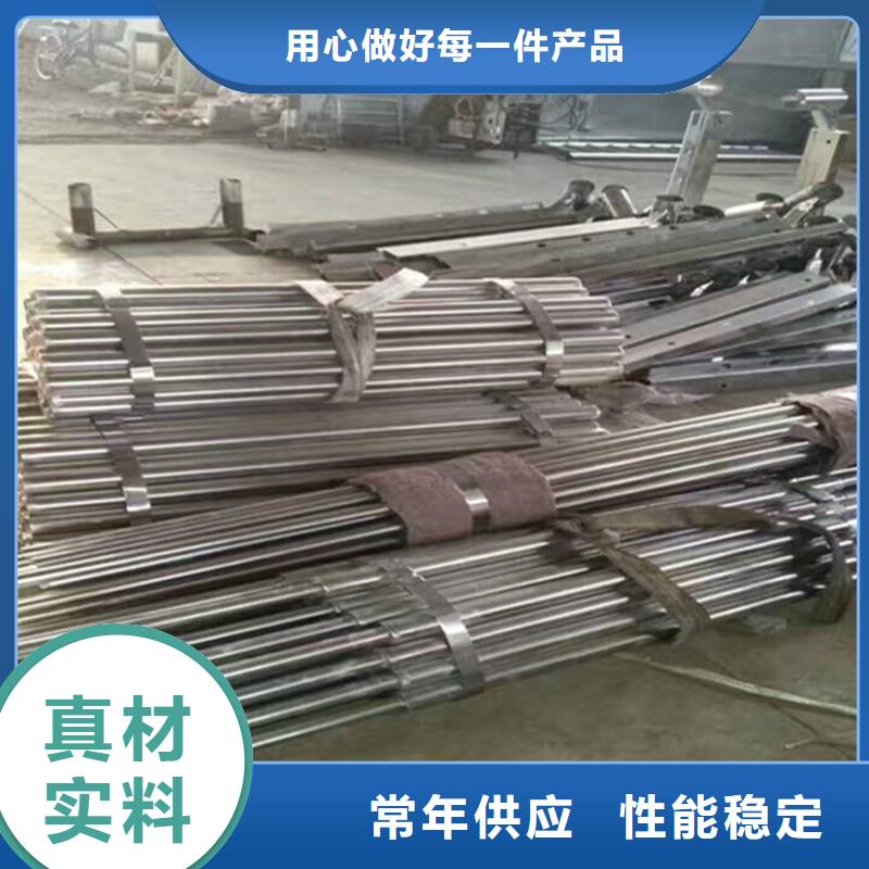 201不銹鋼碳素鋼復合管護欄全國銷售