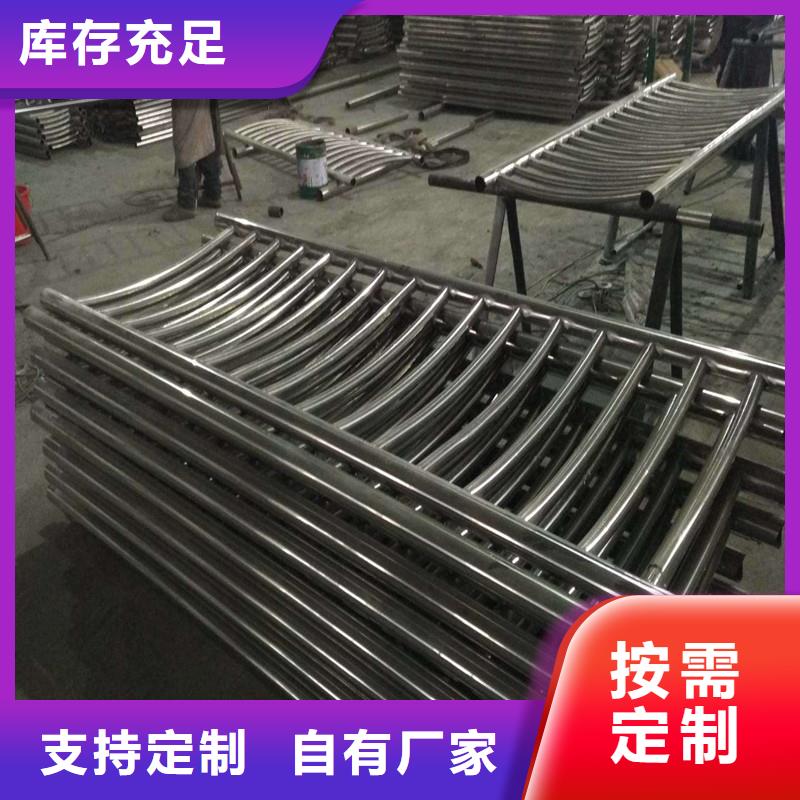 304304不銹鋼復合管橋梁護欄廠家價格
