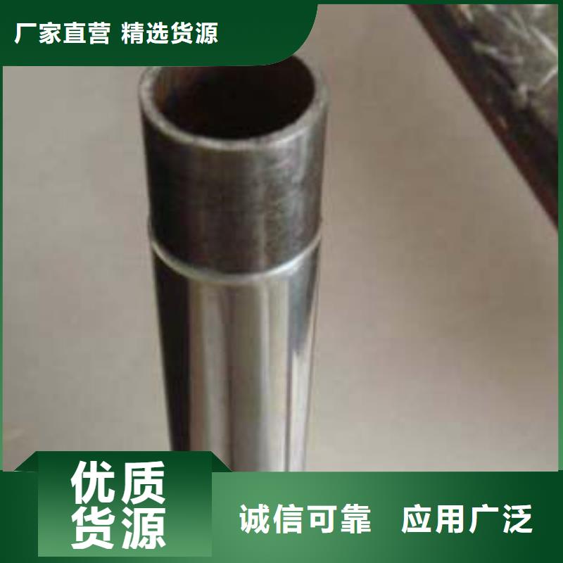 工艺层层把关201127不锈钢碳素钢复合管质量  