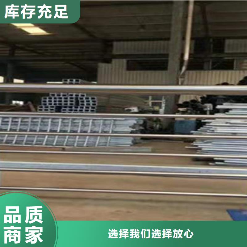 304304不銹鋼復合管護欄免費提供樣品