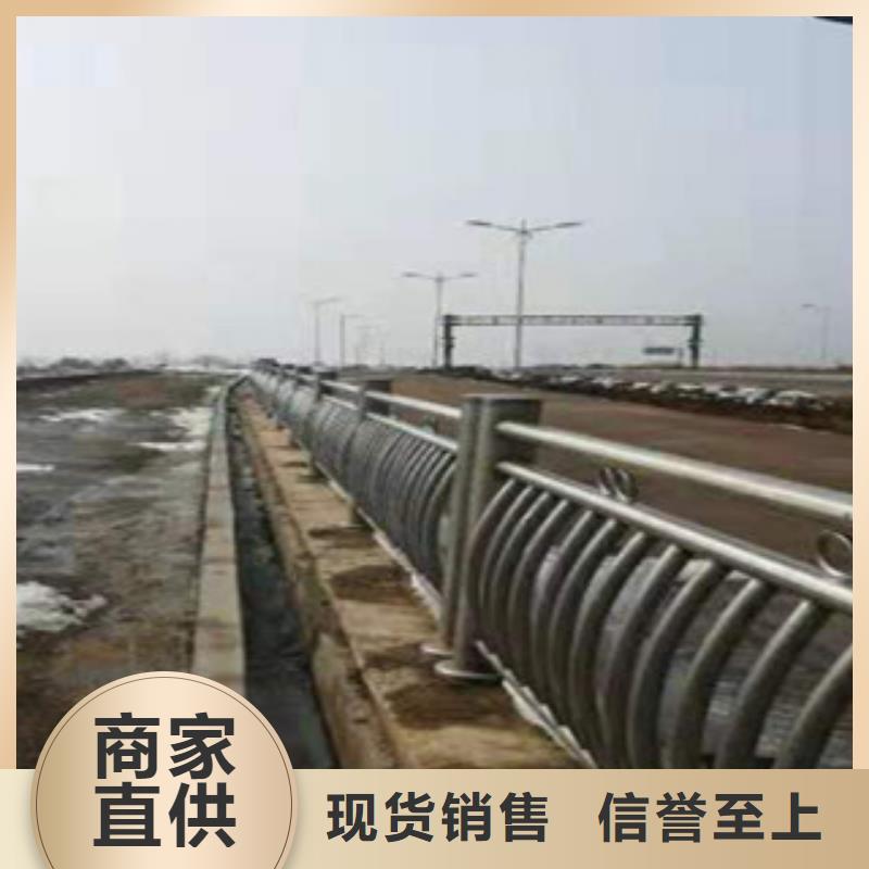 橋梁護(hù)欄、橋梁護(hù)欄生產(chǎn)廠家-誠(chéng)信經(jīng)營(yíng)