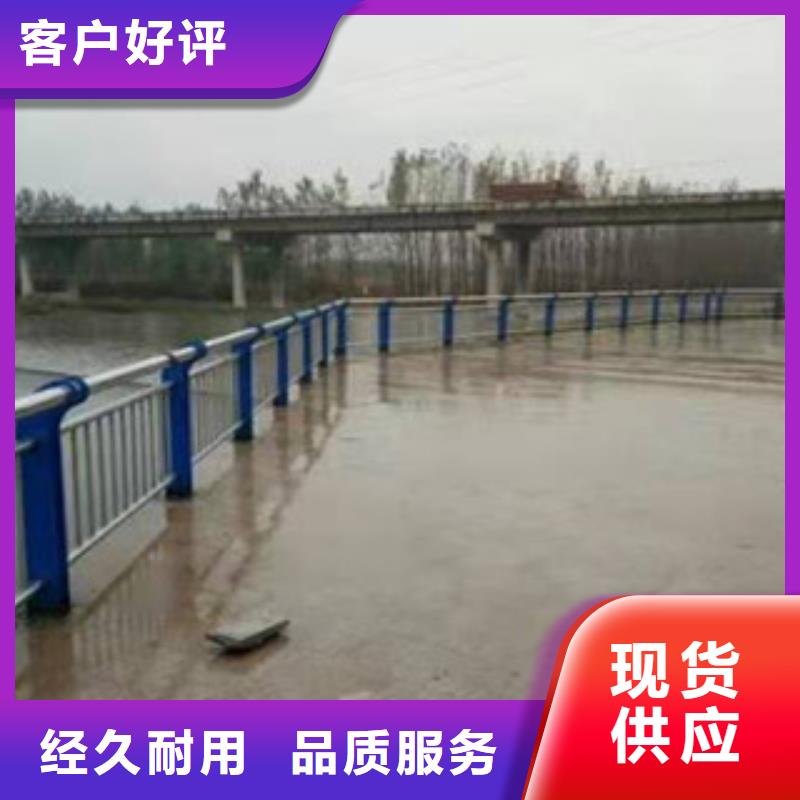 不銹鋼復合管護欄工廠直銷