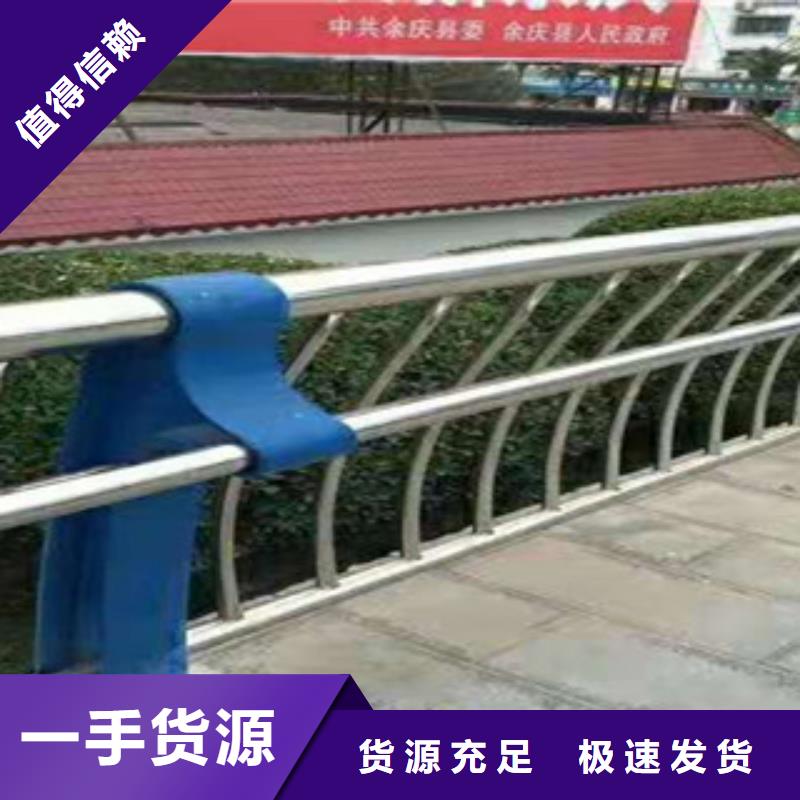 不銹鋼復合管河道護欄全國銷售