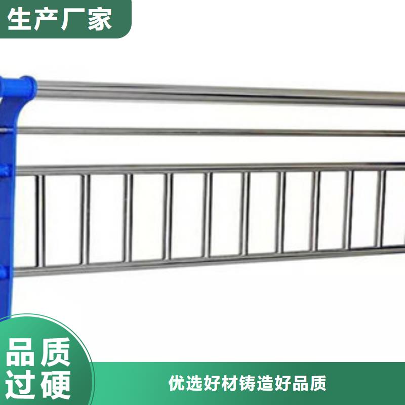 不銹鋼復合管護欄批發廠家